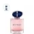 My Way Eau de Parfum Rechargeable 50 ml